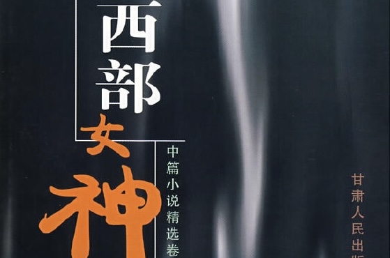 笔绘时代风云的文学耕耘者: 陈玉福