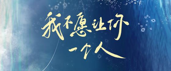 用文字为青春疗伤的90后作家: 薛玉蓉