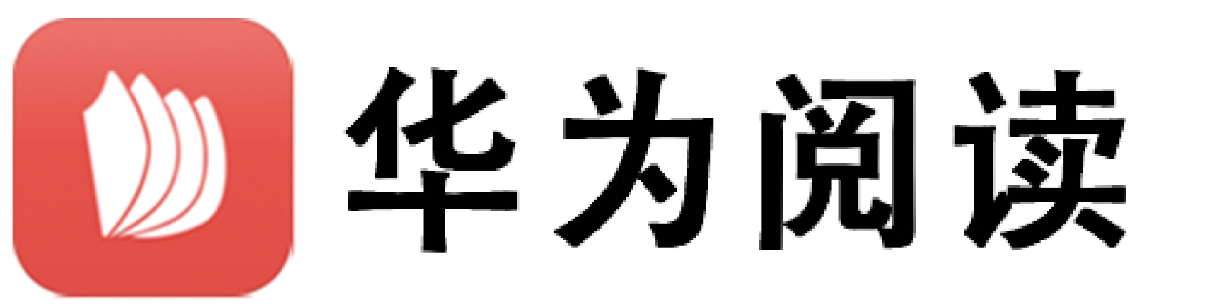 亚马逊印刷标识
