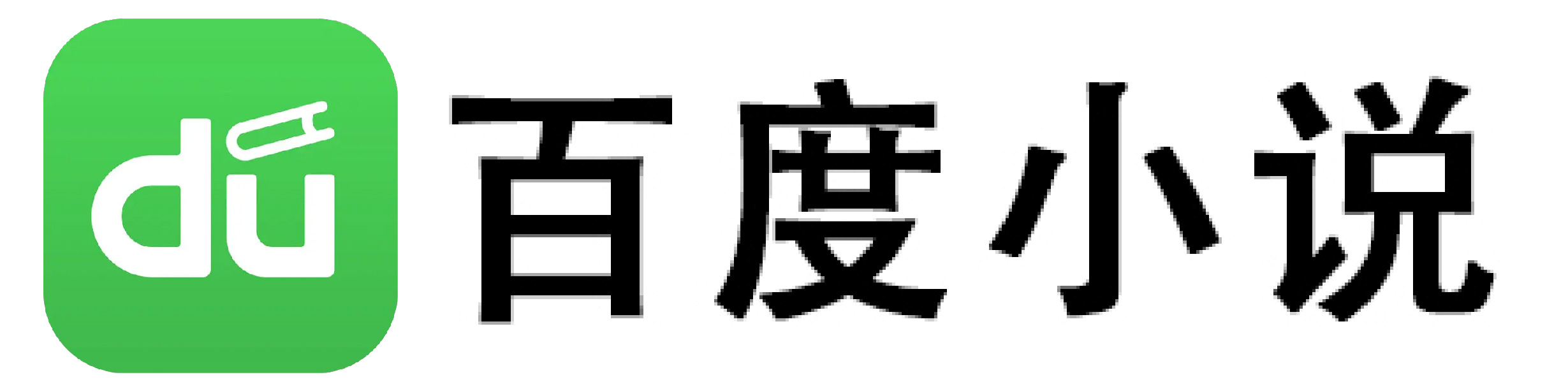 亚马逊印刷标识